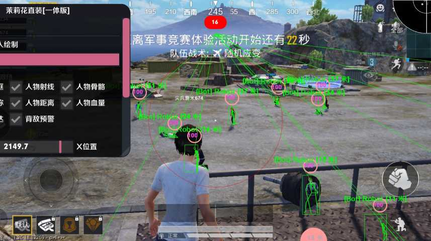 和平精英银模拟器辅助《银翼》