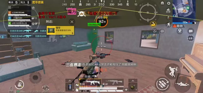 和平内核【小猪内部】